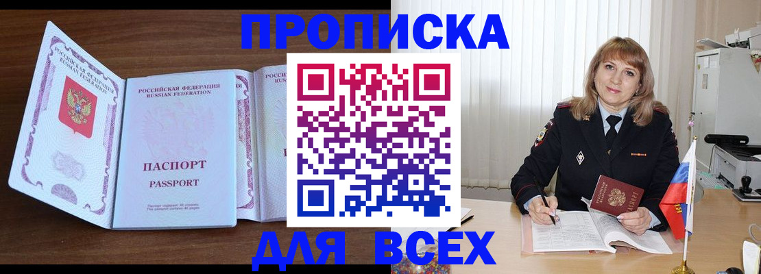 форма 3 в Нерчинске